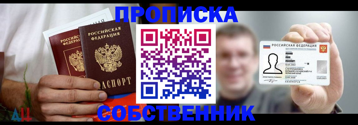 временная регистрация госуслуги в Питкяранте