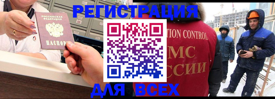 прописка для военкомата в Питкяранте